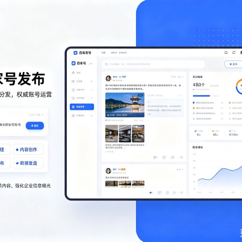 平湖百家号信息发布代运营